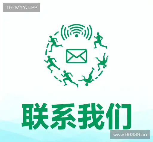 互动豪门国际官网